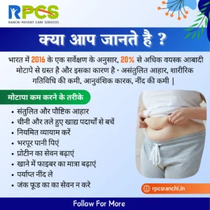 weight loss , fat loss, easy way to lose fat, jaldi wajan kam karne ke upay